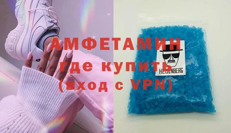 Amphetamine Розовый  где купить наркоту  Калач-на-Дону 