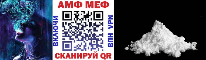 АМФЕТАМИН 98%  KRAKEN ТОР  даркнет наркотические препараты  Калач-на-Дону 