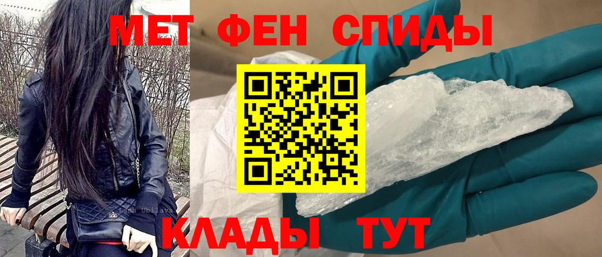 АМФЕТАМИН Premium Калач-на-Дону