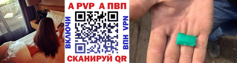 MEGA зеркало  наркошоп  Калач-на-Дону  A PVP VHQ 