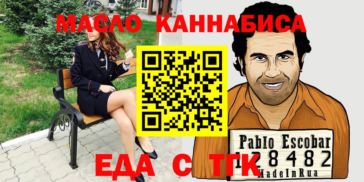 Магазин наркотиков  Конопля  Гарик  Бошки Шишки  Экстази  Вход с VPN  Калач-на-Дону  Мефедрон 