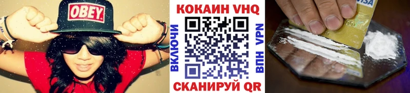 COCAIN FishScale сколько стоит Калач-на-Дону