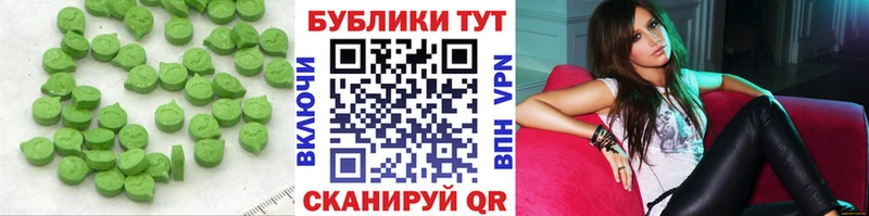 блэк спрут ссылки  Калач-на-Дону  Экстази MDMA 