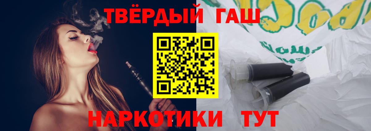 Галлюциногенные грибы Калач-на-Дону