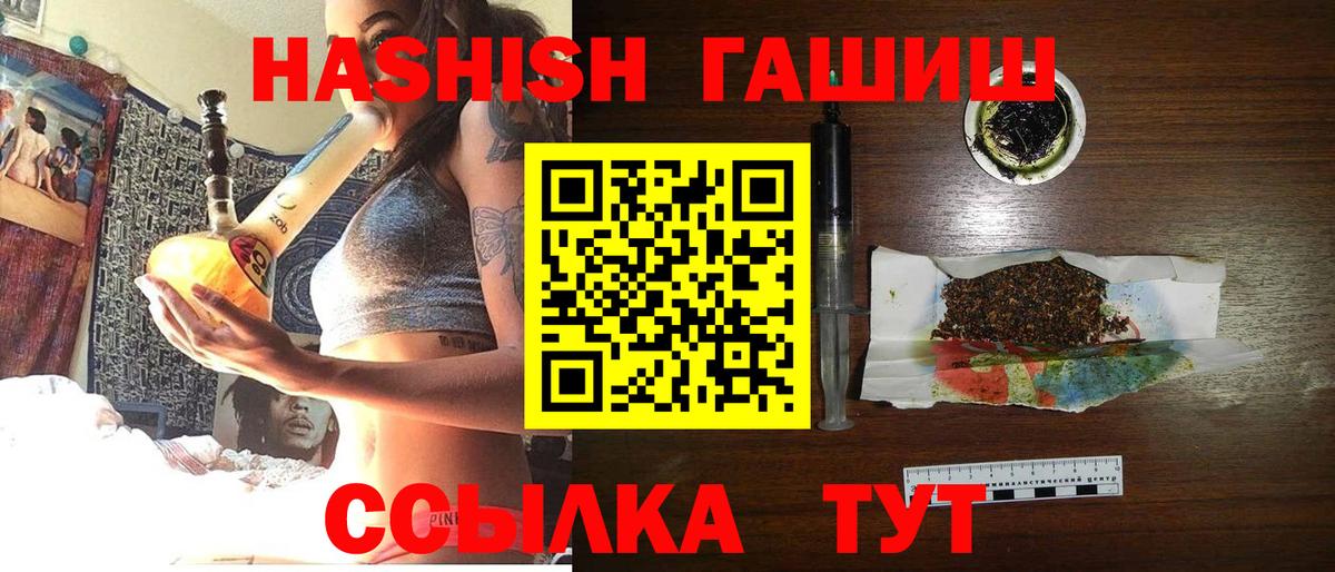 Конопля  МЕТАДОН  МЕТ  Мефедрон   A PVP СК   ГАШ  Калач-на-Дону  Вход с VPN  COCAIN 