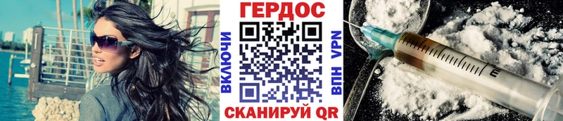Героин гречка  кракен ONION  Калач-на-Дону 