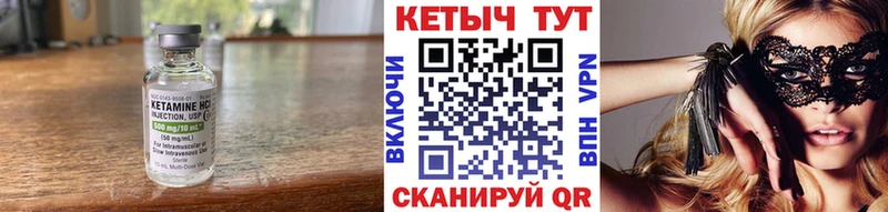 закладка Калач-на-Дону hydra Кетамин VHQ