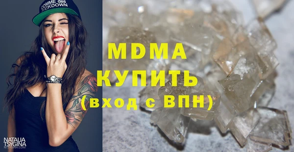 МДПВ Магас