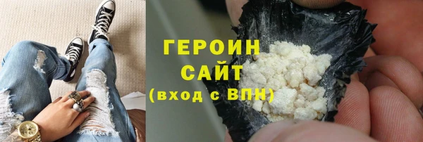 кристаллы Пестово