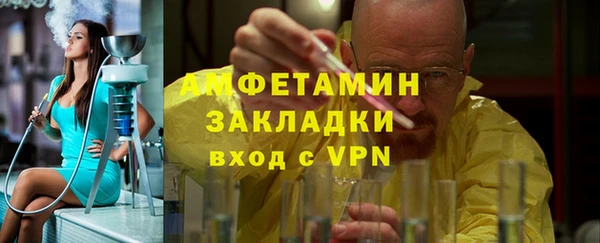 стаф Липки