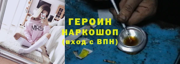 амфетамин Лагань