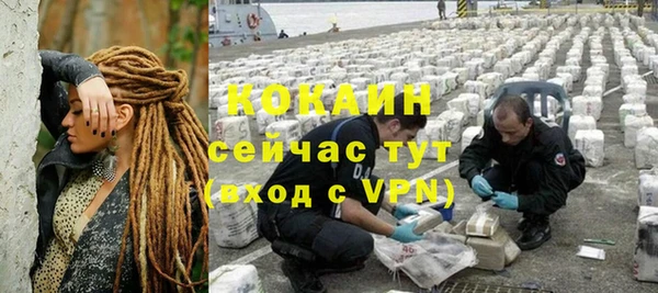 героин Майский