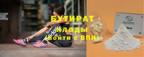 меф Магадан