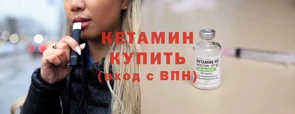 кристаллы Пересвет