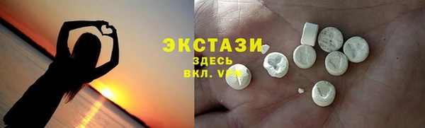 ECSTASY Лиски