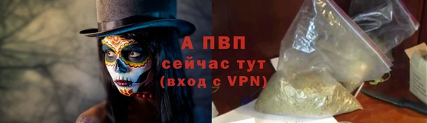 МДПВ Магас