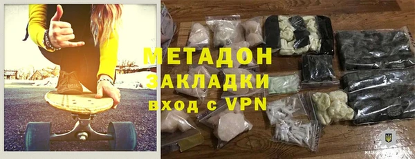 стаф Липки
