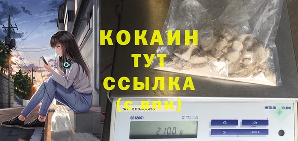 прущие крисы Лихославль