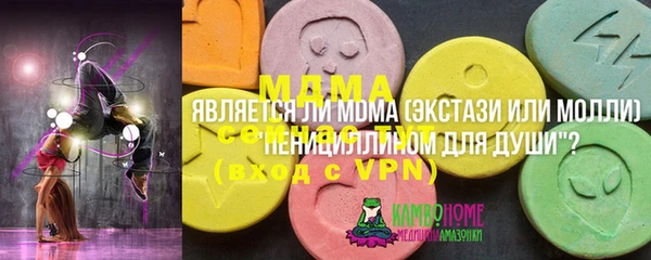 меф Магадан