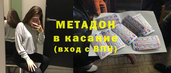 стаф Липки