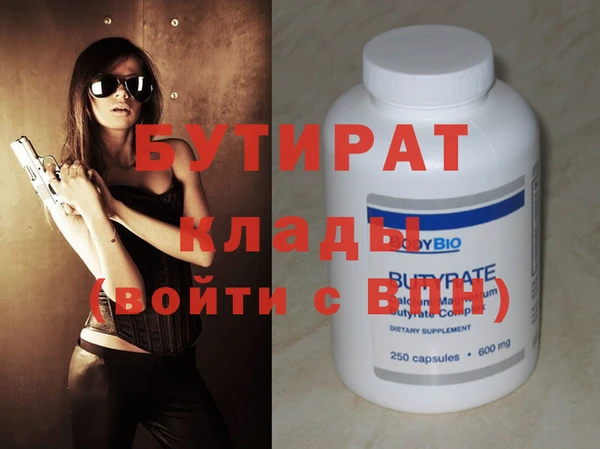 меф Магадан