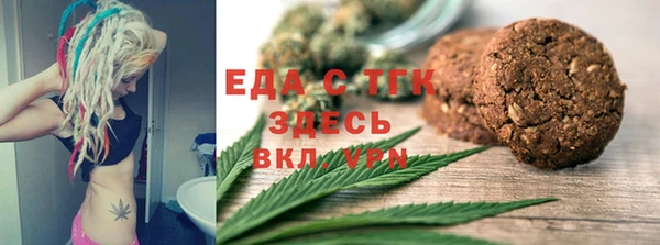 стаф Липки