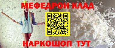мескалин Гусь-Хрустальный