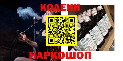 мескалин Гусь-Хрустальный