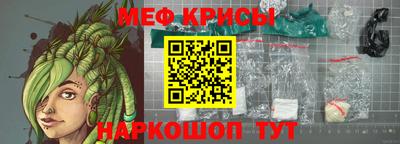 альфа пвп Гусиноозёрск