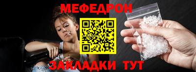 мескалин Гусь-Хрустальный