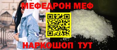 мескалин Гусь-Хрустальный