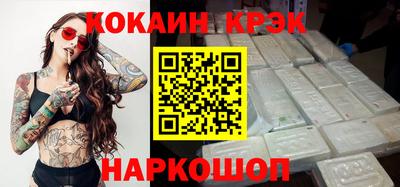 мескалин Гусь-Хрустальный