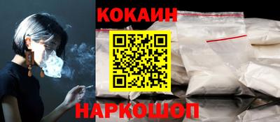 кристаллы Гусев