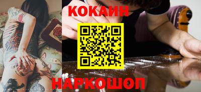 мескалин Гусь-Хрустальный