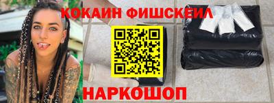 кристаллы Гусев
