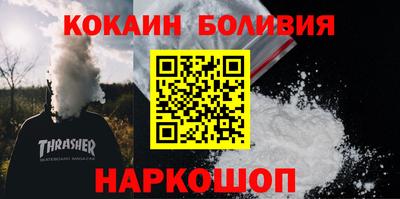 альфа пвп Гусиноозёрск