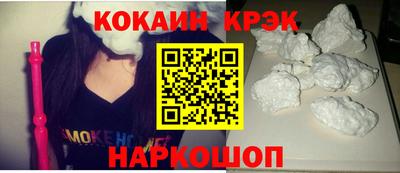 мескалин Гусь-Хрустальный