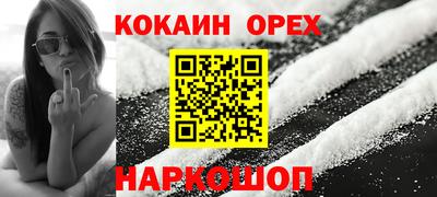 мескалин Гусь-Хрустальный