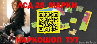 кристаллы Гусев