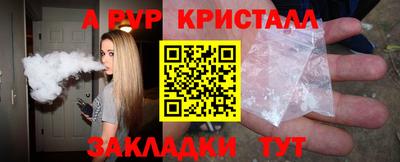 кристаллы Гусев