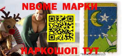 метамфетамин Гатчина