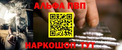 кристаллы Гусев