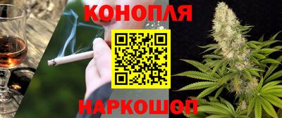 альфа пвп Гусиноозёрск
