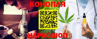 кристаллы Гусев