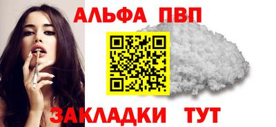 кристаллы Гусев