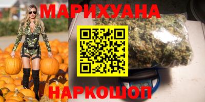 альфа пвп Гусиноозёрск