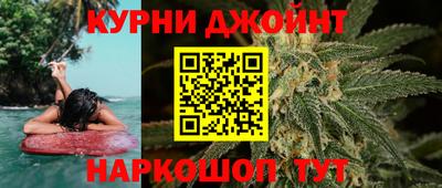 кристаллы Гусев