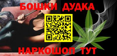 альфа пвп Гусиноозёрск
