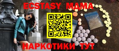 альфа пвп Гусиноозёрск