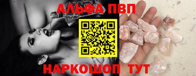 кристаллы Гусев